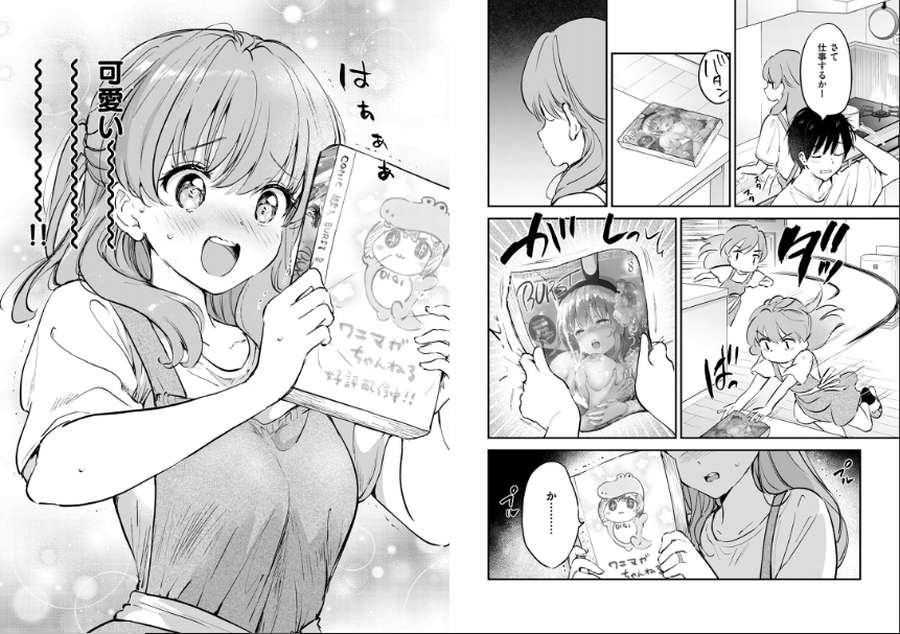 エロ漫画家の嫁-002