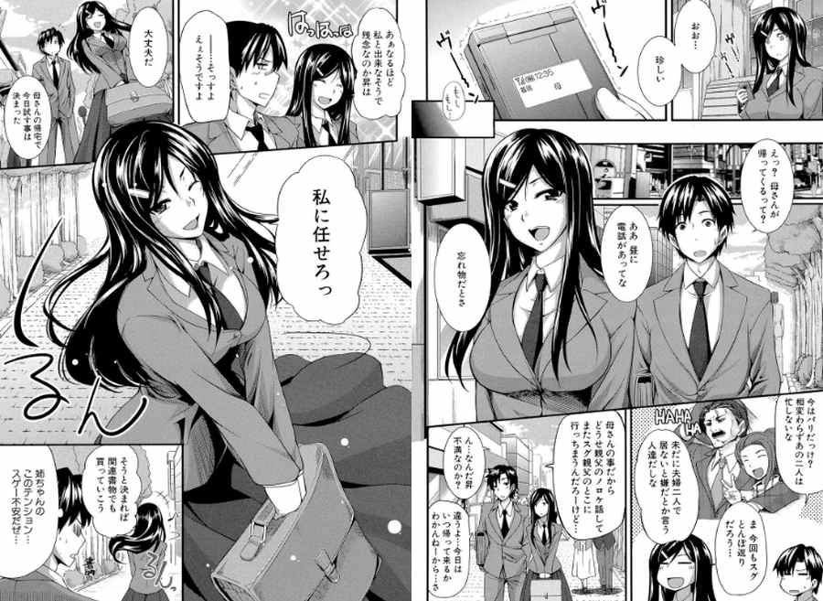 フェラピュア-001