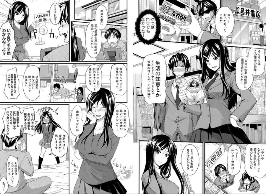 フェラピュア-002