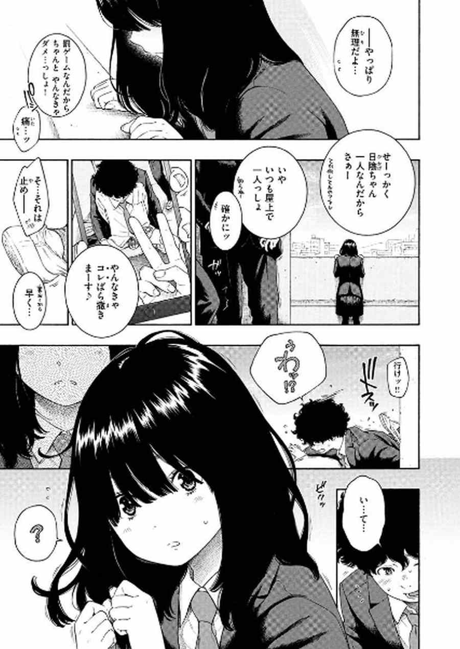 不完全マーブル-001