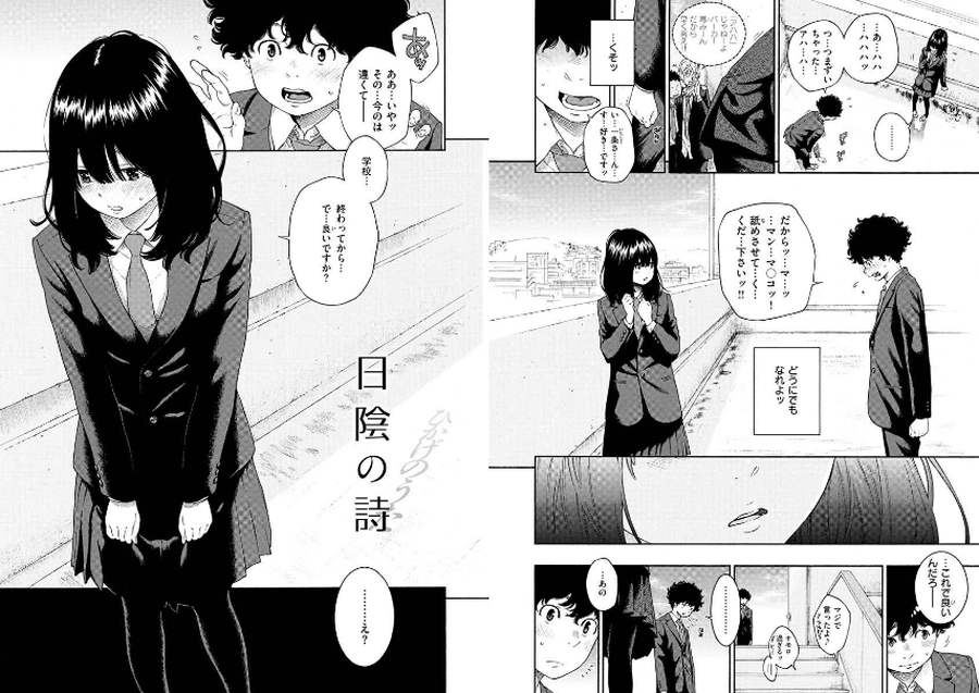不完全マーブル-002