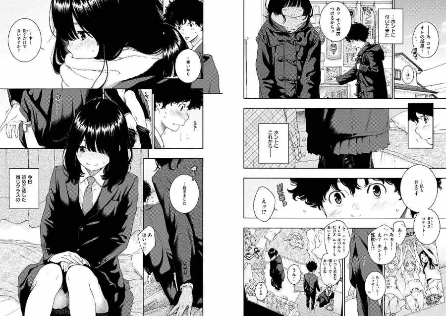 不完全マーブル-003