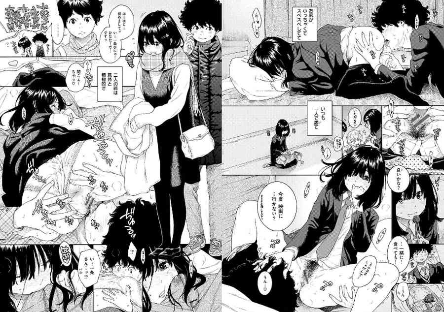 不完全マーブル-006