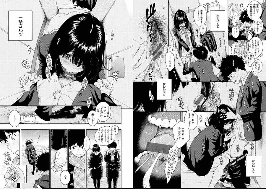不完全マーブル-007