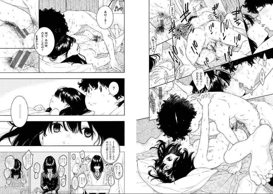 不完全マーブル-010