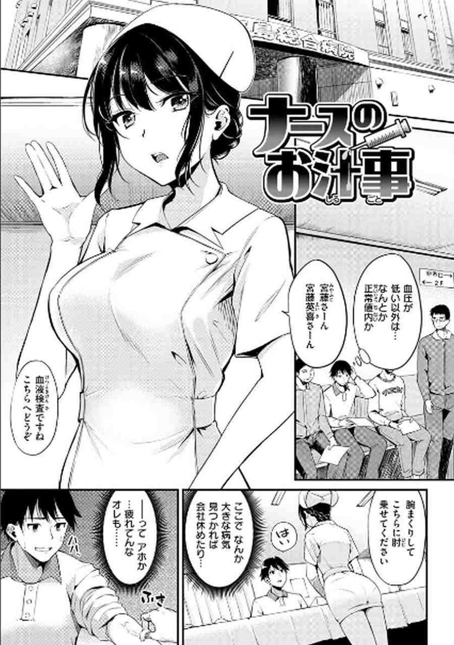 ふしだらワーキング-001