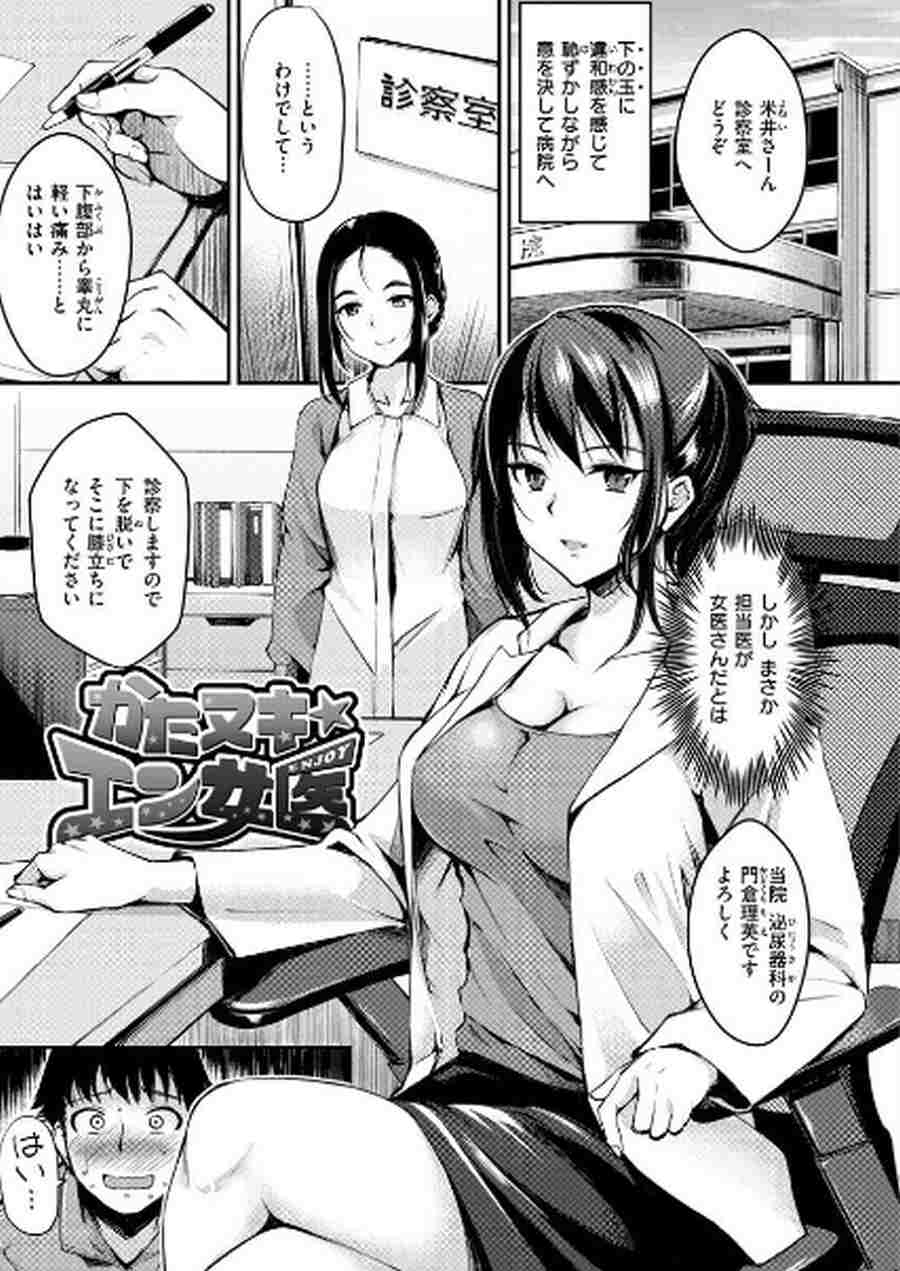 ふしだらワーキング-004