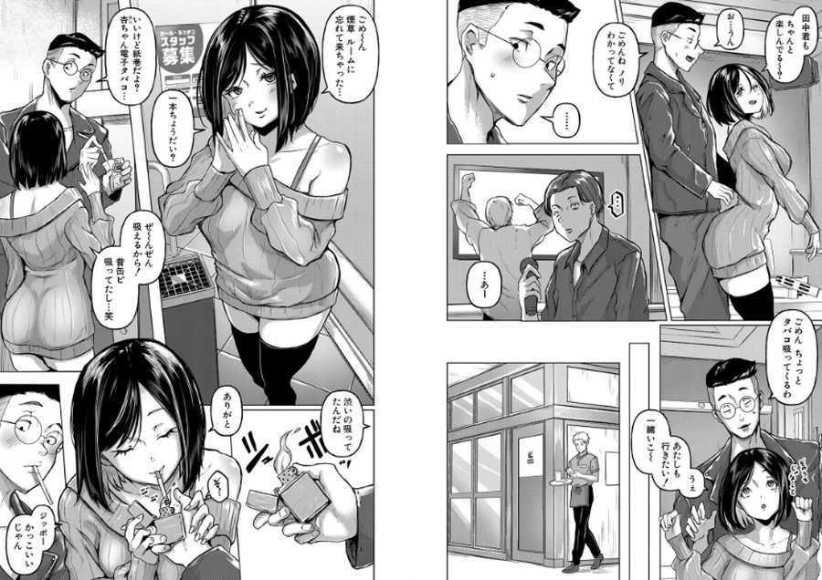 ごはんにする？お風呂にする？そ・れ・と・もぉ…ほっかほかのアソコをぬっぽぬっぽ使って、どっぴゅーって気持ちよく中出しキメるぅ？002