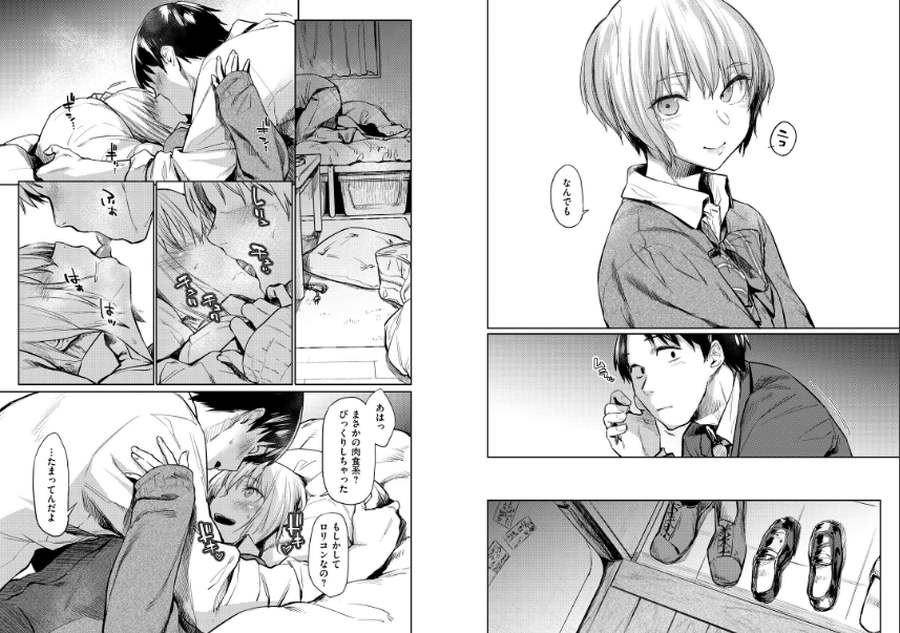 初恋より気持ちいい-004
