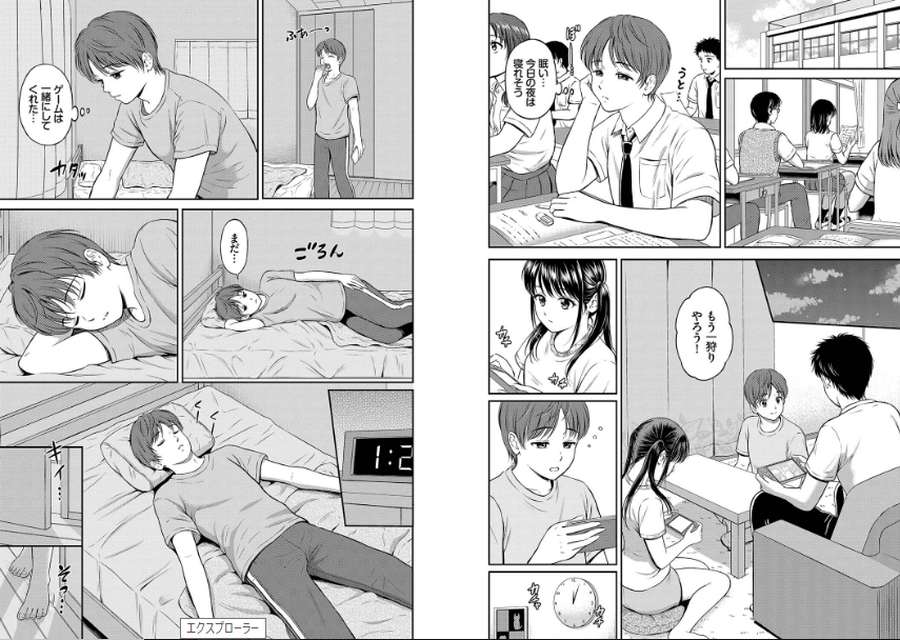 一途 -004