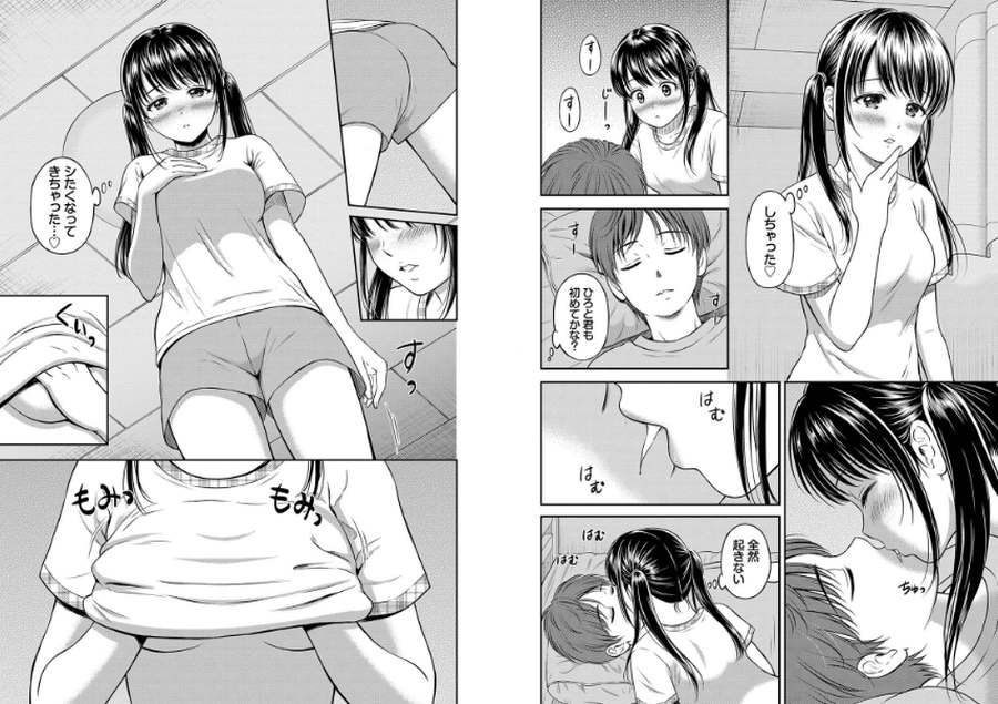 一途 -006