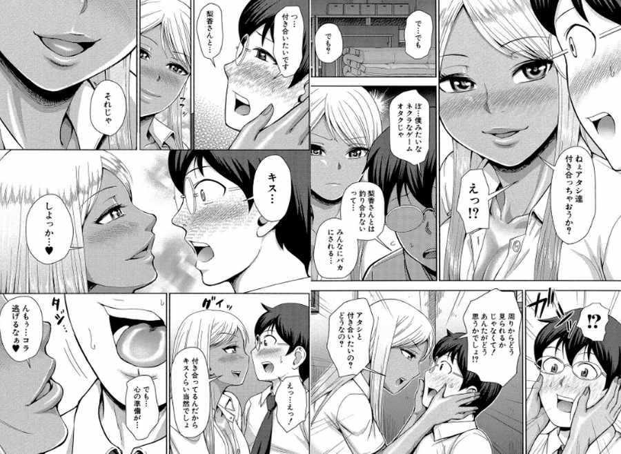 黒ギャル先輩ラブはめ日記-001