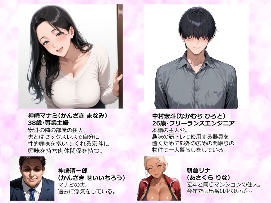 むちむち肉感の美巨乳人妻と露天風呂でイチャラブ絶頂生ハメH 〜NTRの悪夢を乗り越える不倫純愛物語〜001