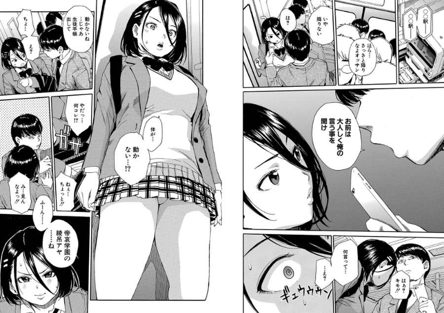 肉体コントロールアプリ-001