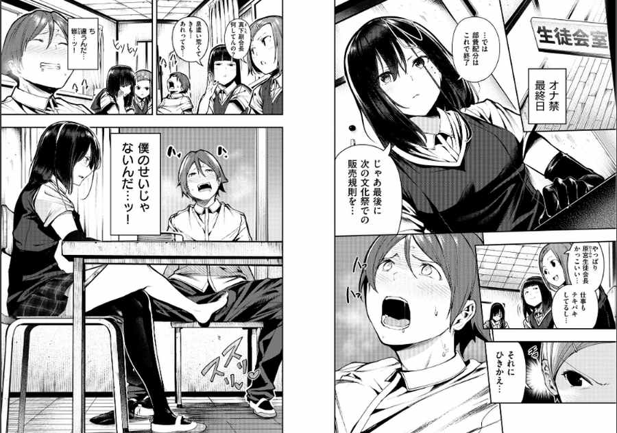 ばっびゅ〜ばびゅばびゅ-004