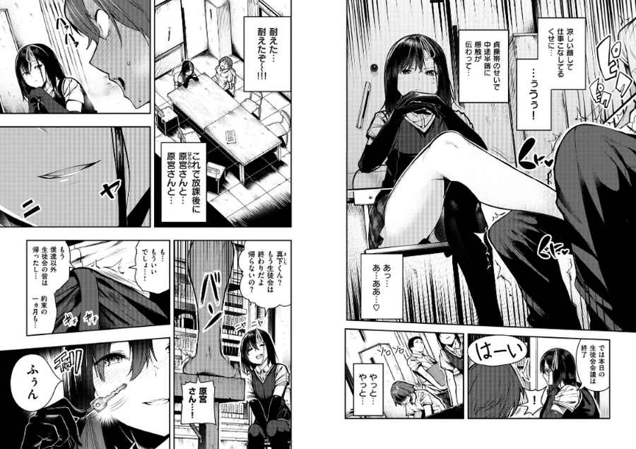 ばっびゅ〜ばびゅばびゅ-005
