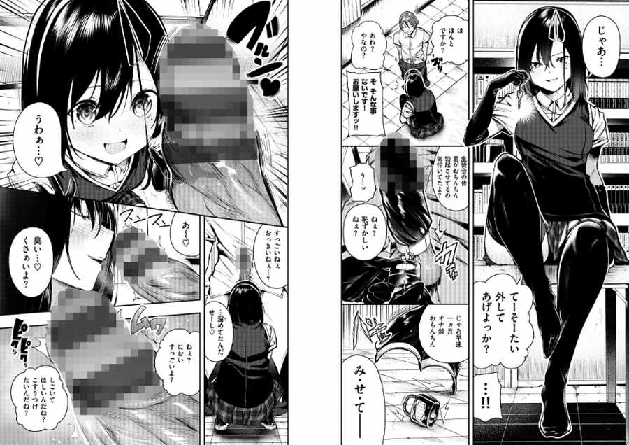ばっびゅ〜ばびゅばびゅ-006