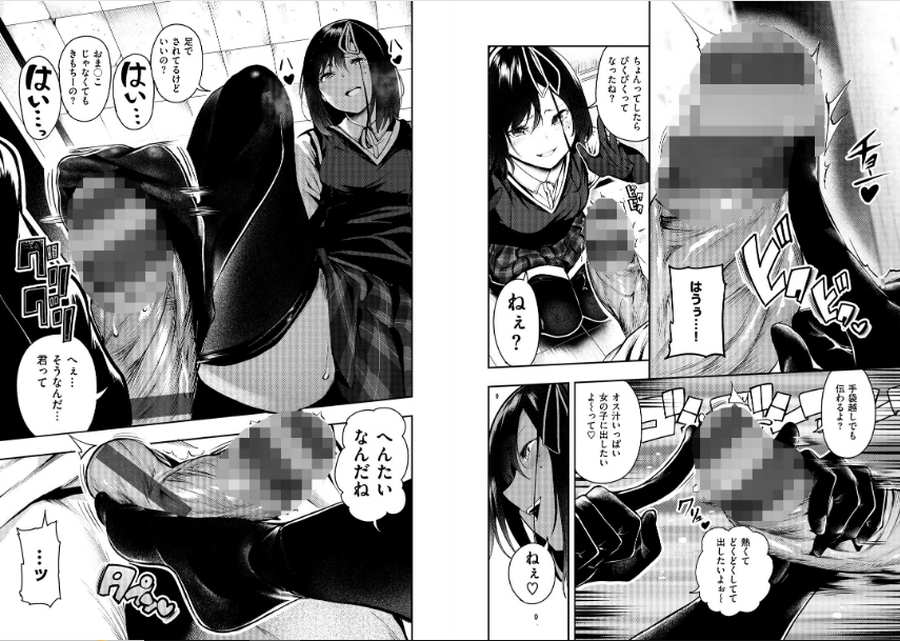 ばっびゅ〜ばびゅばびゅ-007