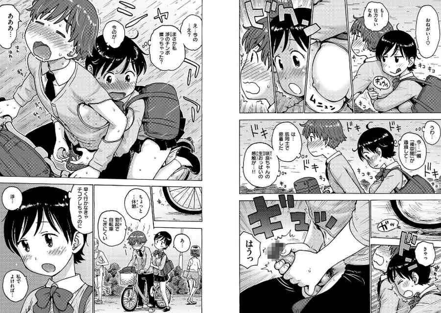 裸空間の世界とか-005