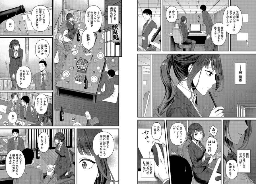 つづきからはじめる-002