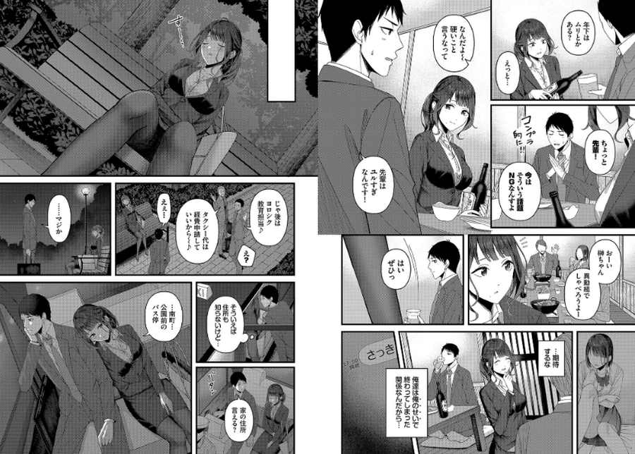 つづきからはじめる-003