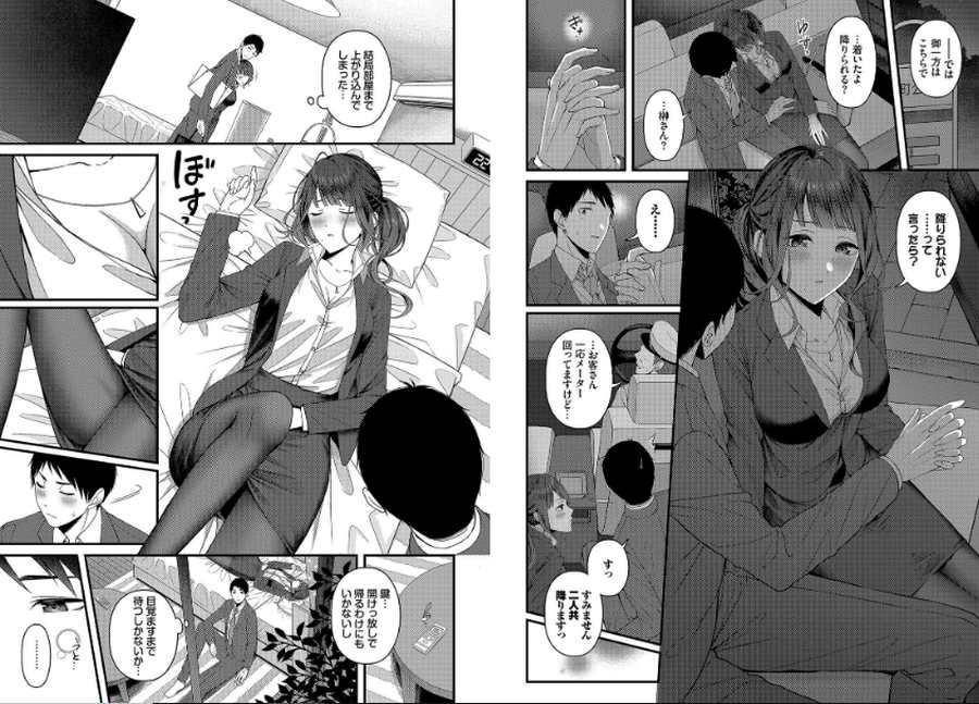 つづきからはじめる-004