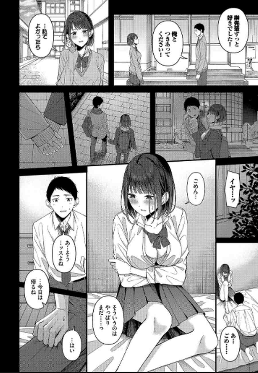 つづきからはじめる-005