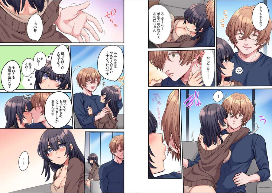 「こんなサイズ、入るわけない」外国人の執着しすぎる変態SEX-005