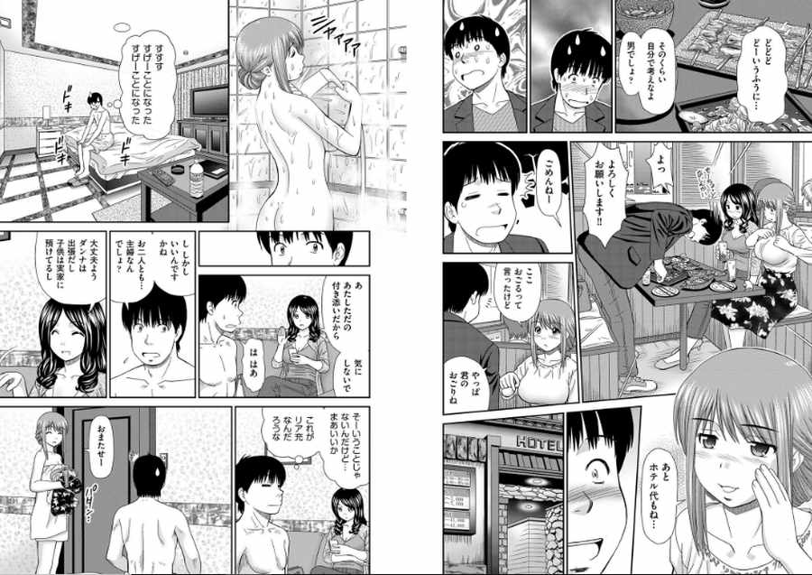 はぴはぴメール-004