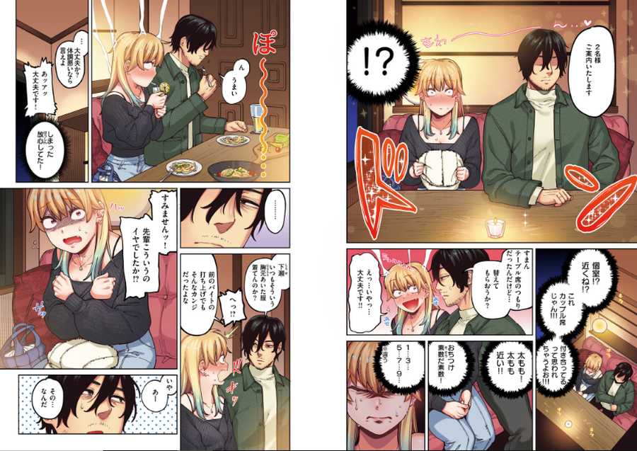 ジャッカルとポメラニアン-003