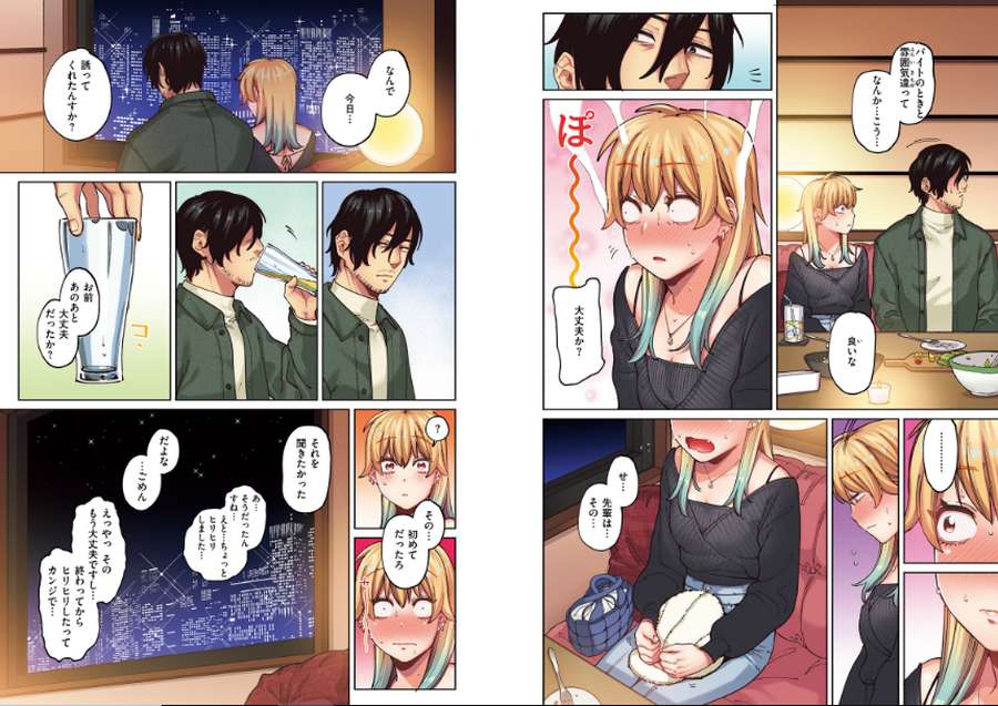 ジャッカルとポメラニアン-004