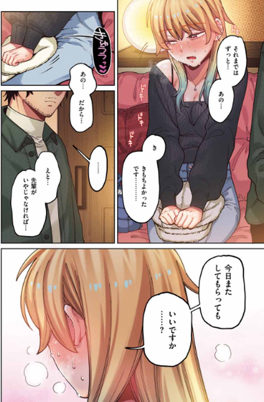 ジャッカルとポメラニアン-005