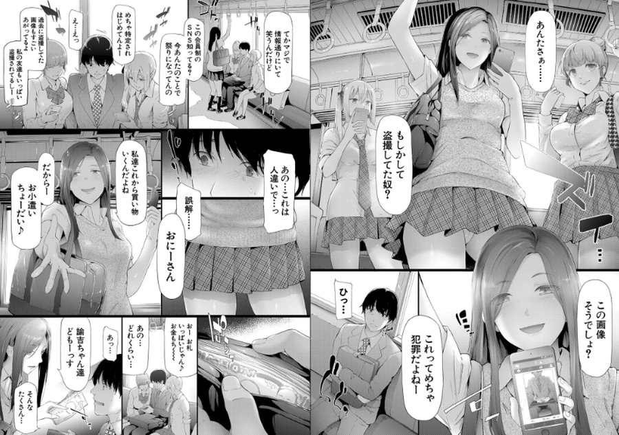 TR逆痴●専用車両-005