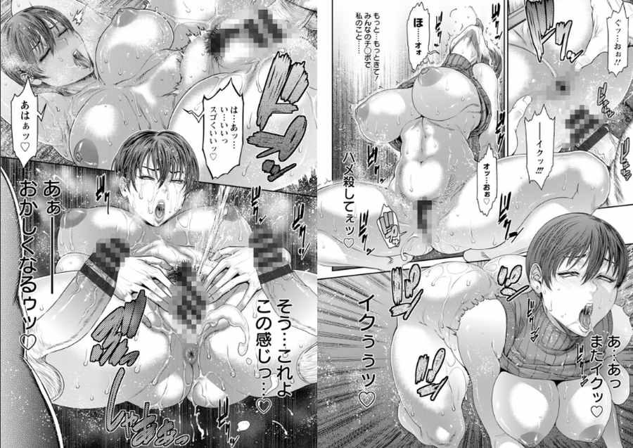 猥褻ボックス-009