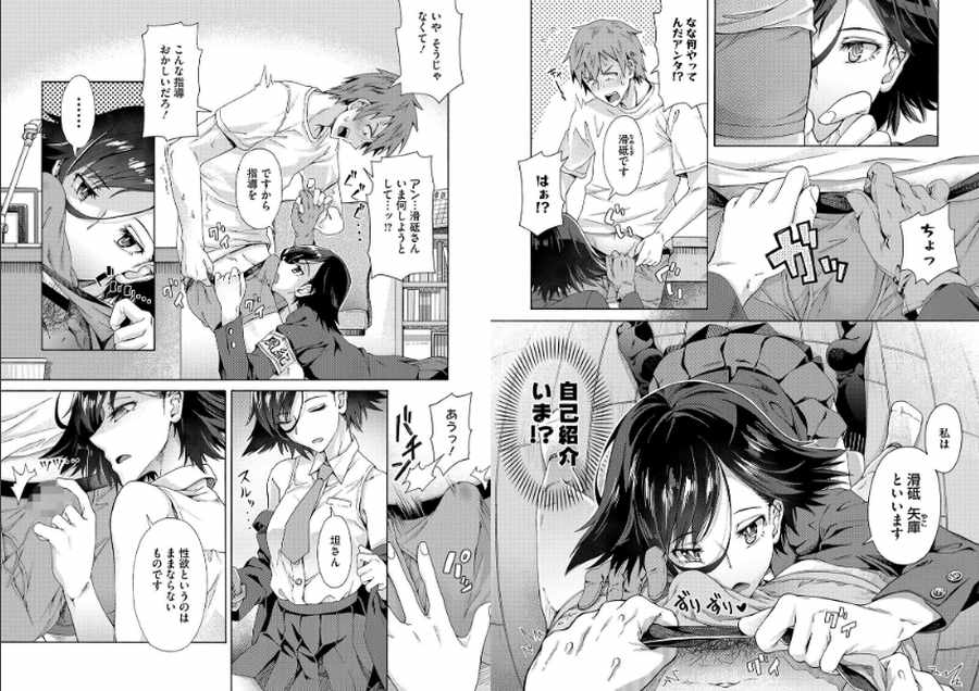 学園裏サービス-003