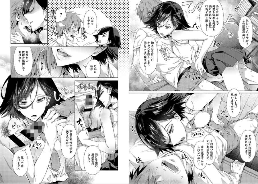 学園裏サービス-004