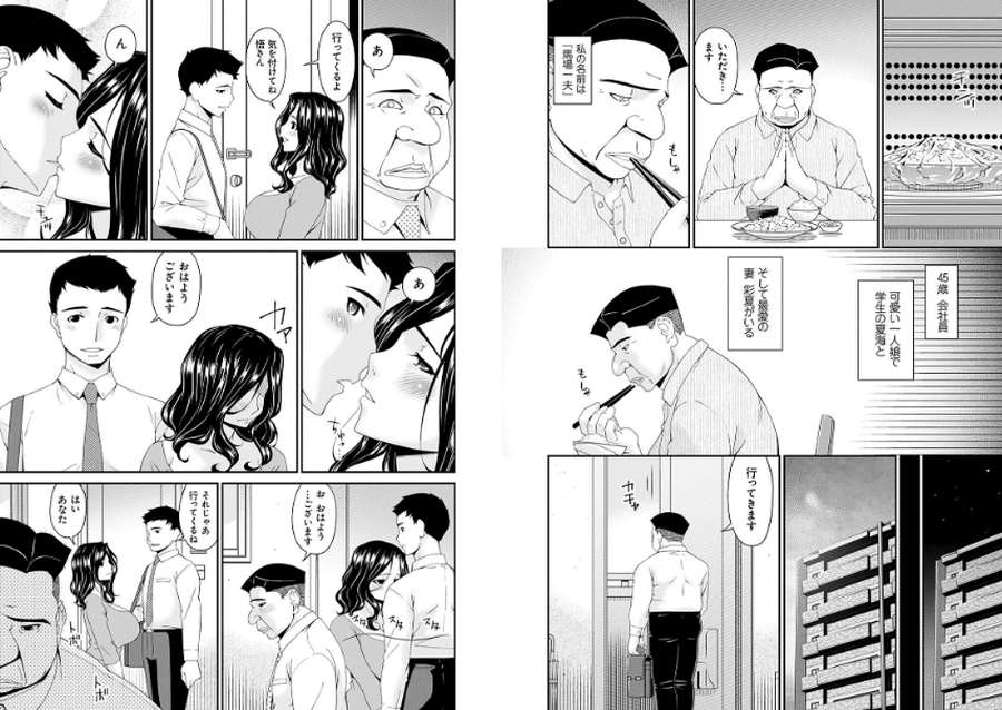 極情性活-002