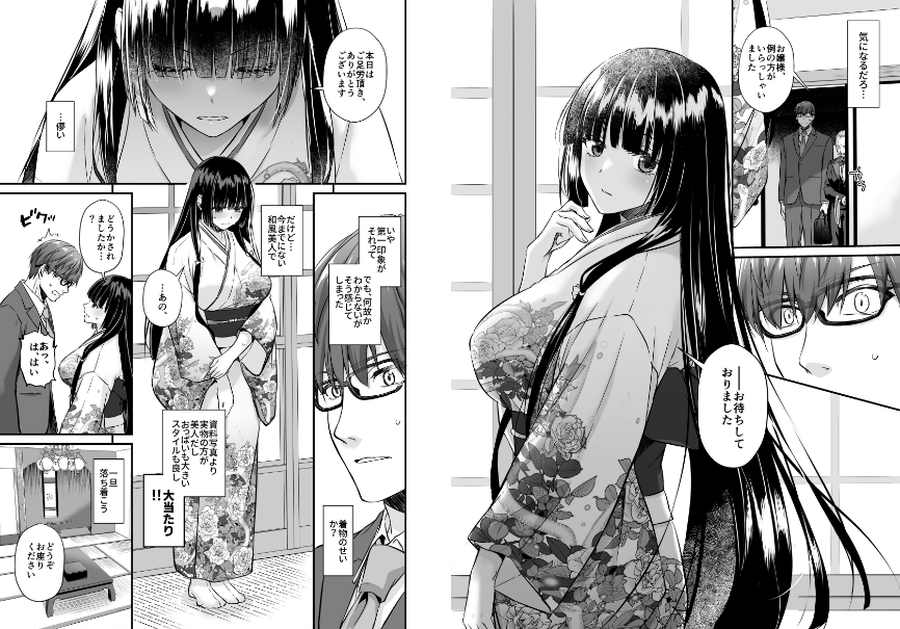 孕ませ屋-006