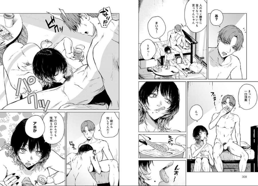 健康で文化的な休日-002
