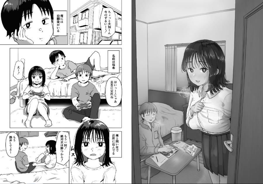 俺の巨乳幼馴染が兄貴と最近怪しい-001