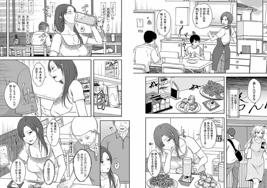 夫にナイショで他所の男と…002