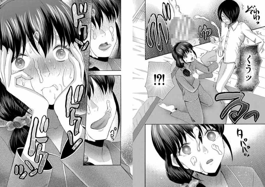 私ならいいよ、挿入れても-006