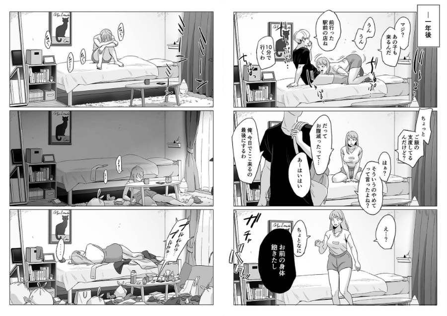 爆乳母娘を隠し撮りした結果-003