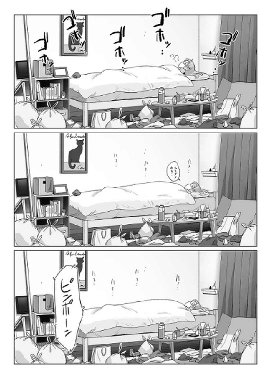 爆乳母娘を隠し撮りした結果-004