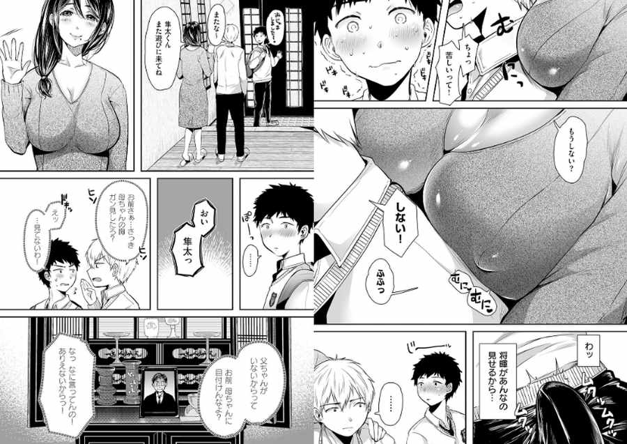 背徳×本能-004