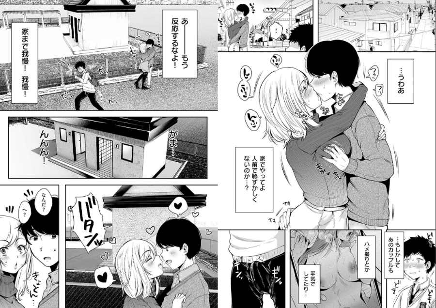 背徳×本能-005
