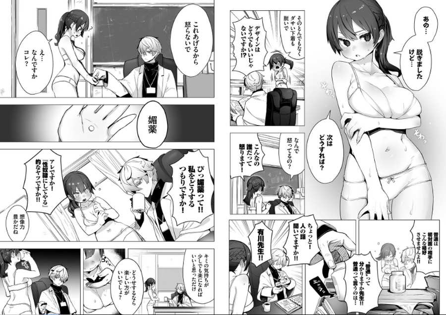 東京ブラックボックス-002