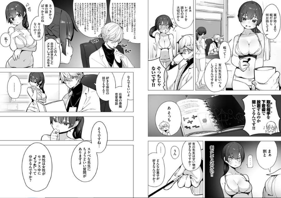 東京ブラックボックス-003