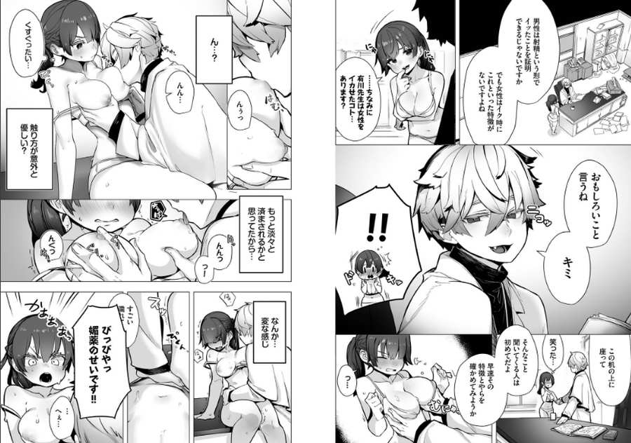 東京ブラックボックス-004