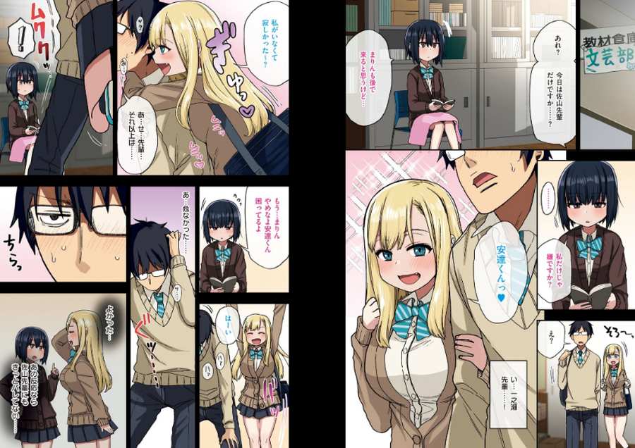 ヤラせてくれる先輩-004